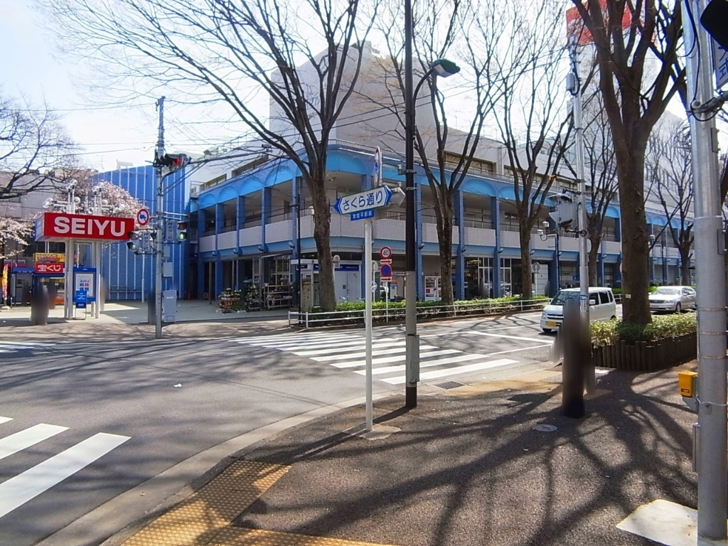 スーパー　西友 常盤平店（スーパー）まで346m