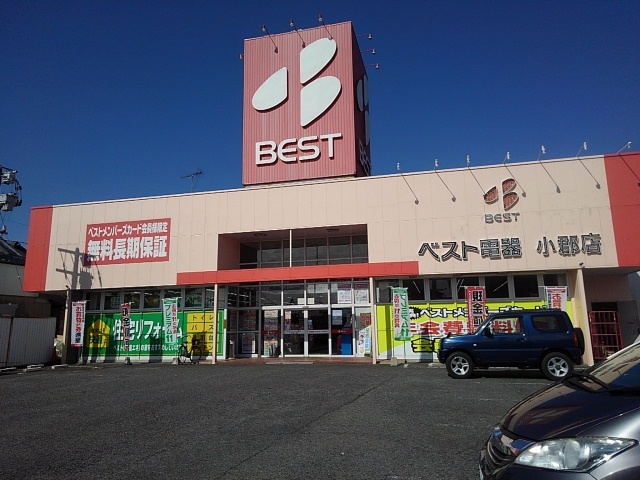 その他　ベスト電器福岡小郡店（その他）まで1040m