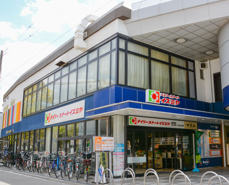 スーパー　デイリーカナートイズミヤ杭瀬店（スーパー）まで306m