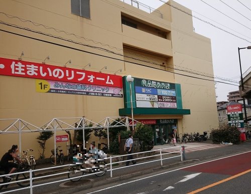 スーパー　食品館あおば 辻堂店（スーパー）まで211m