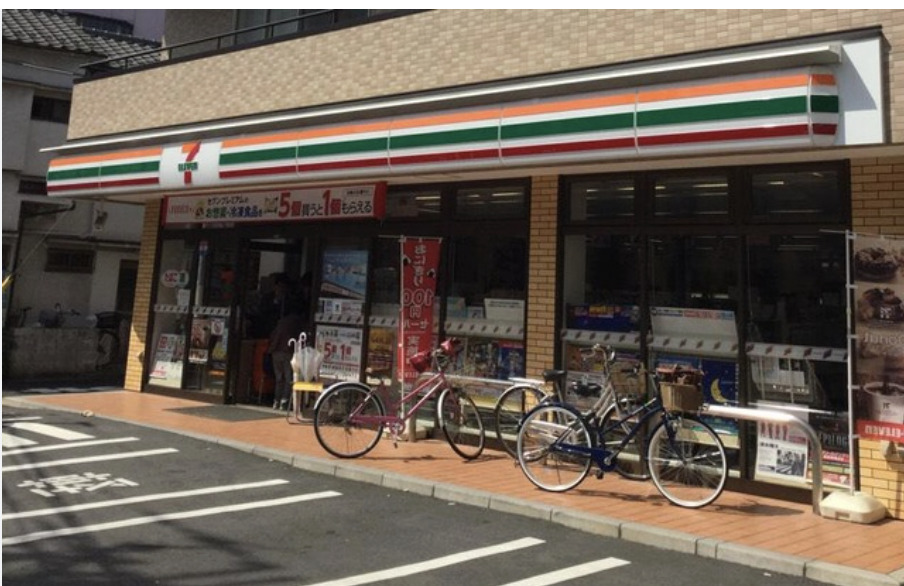 コンビニ　セブンイレブン池袋本町店（コンビニ）まで308m