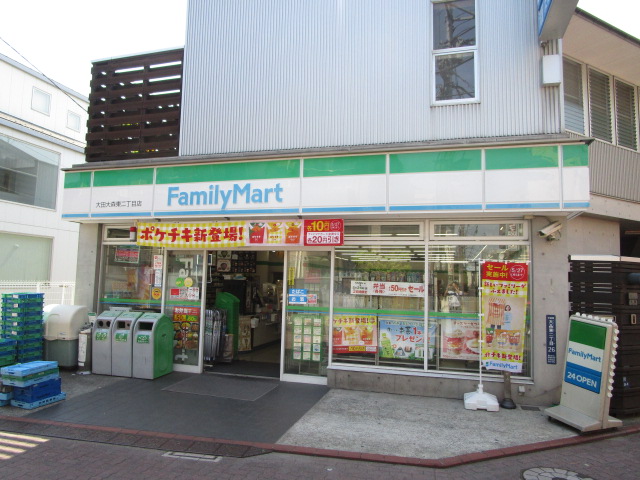 コンビニ　ファミリーマート大田大森東二丁目店（コンビニ）まで64m