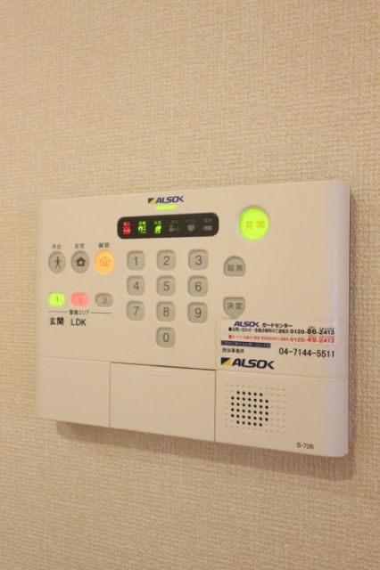 セキュリティ