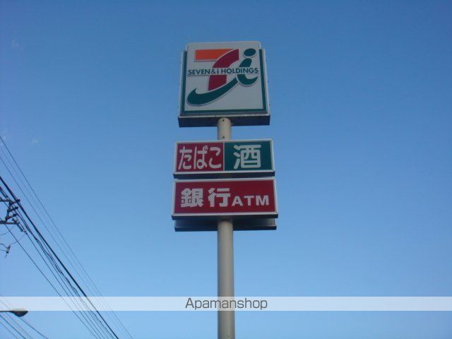 その他　セブンイレブン（その他）まで50m
