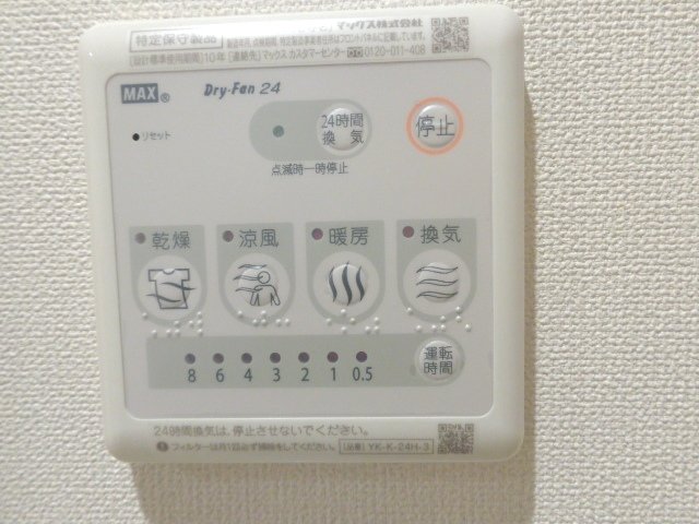 その他　浴室乾燥機