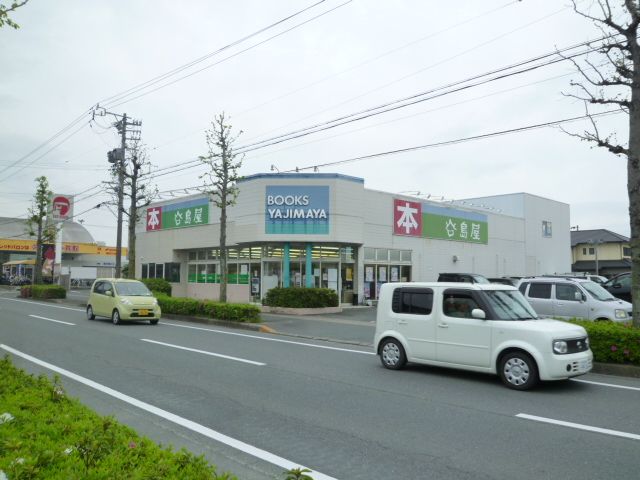 その他　谷島屋書店本沢合店（その他）まで202m