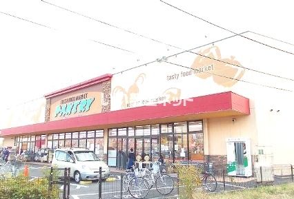 スーパー　小田原百貨店 南足柄店（スーパー）まで825m