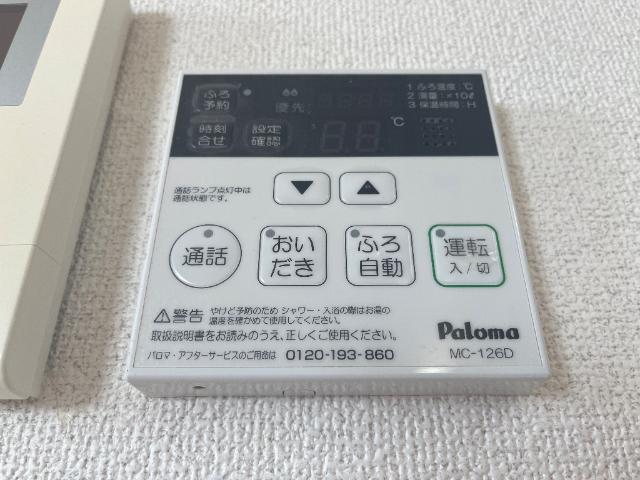 その他設備　給湯パネル
