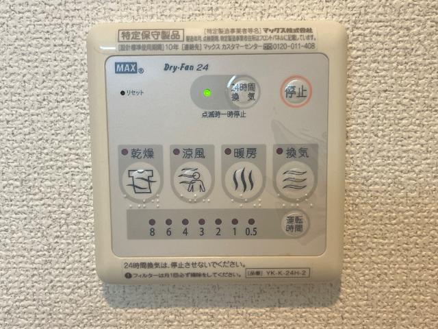 その他　浴室乾燥機