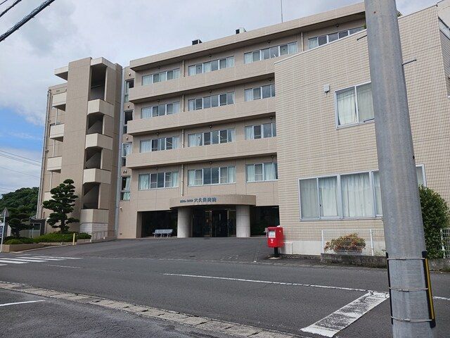 病院　大久保病院（病院）まで558m