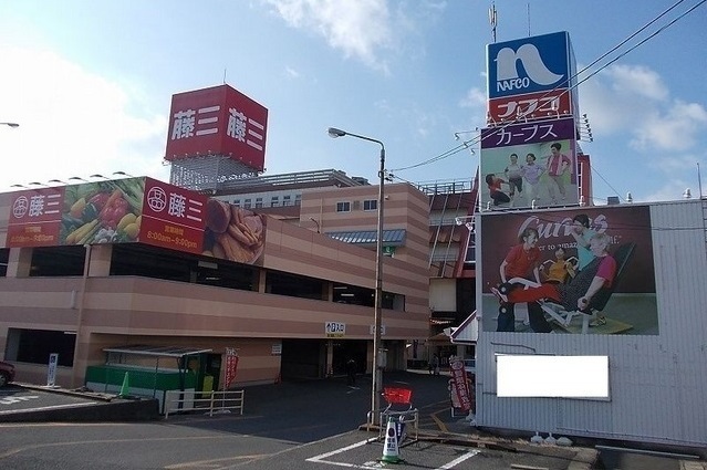 スーパー　藤三広店（スーパー）まで967m