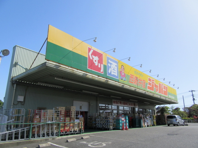 その他　ジャパン川口西新井宿店（その他）まで577m