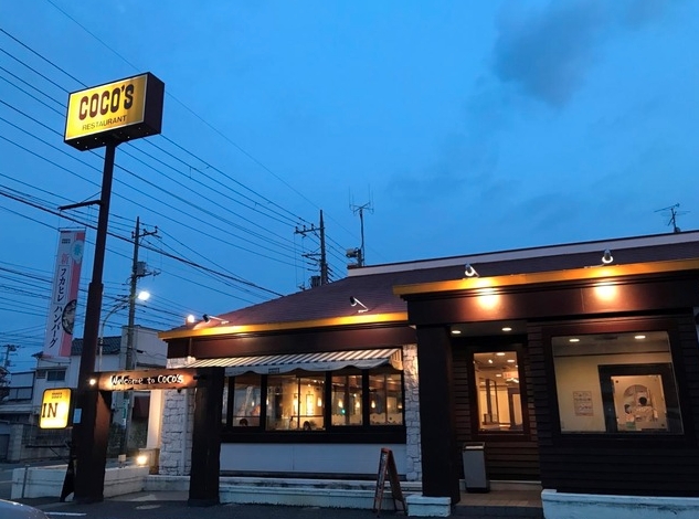 飲食店　COCO’S足立島根店（飲食店）まで734m