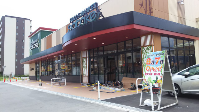 スーパー　Foods Market satake 新大阪店（スーパー）まで700m