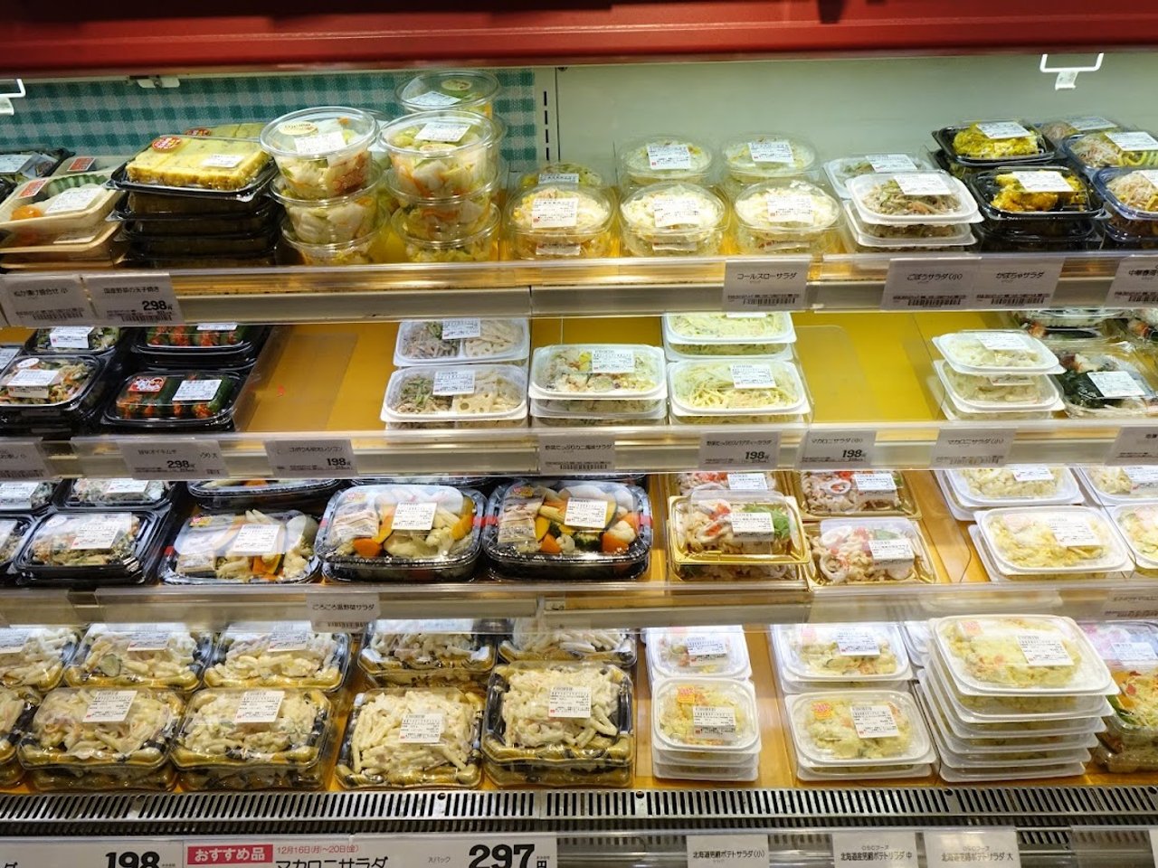 スーパー　オリンピック　北新宿店（スーパー）まで100m