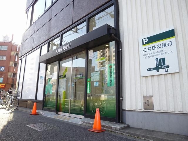 銀行　三井住友銀行 砂町支店（銀行）まで267m