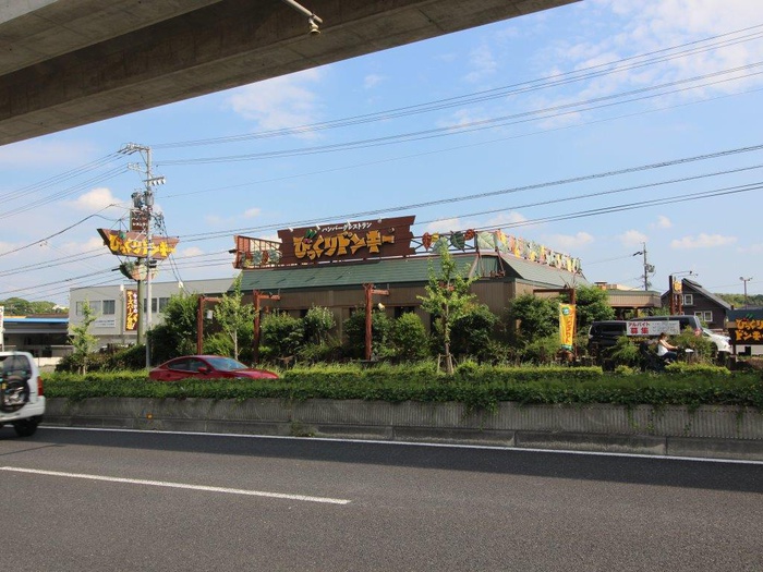 飲食店　びっくりドンキー（飲食店）まで964m