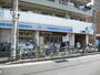 コンビニ　ローソン志茂三丁目店（コンビニ）まで326m