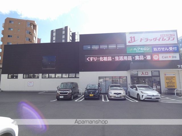 ドラックストア　ドラッグイレブン下荒田店（ドラッグストア）まで500m
