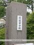 中学校　一関市立萩荘中学校（中学校）まで1263m