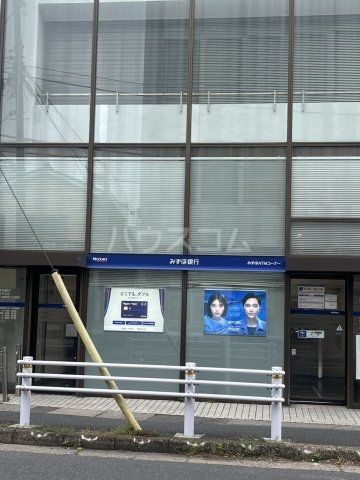 銀行　みずほ銀行ATM 北小金駅南口出張所（銀行）まで629m
