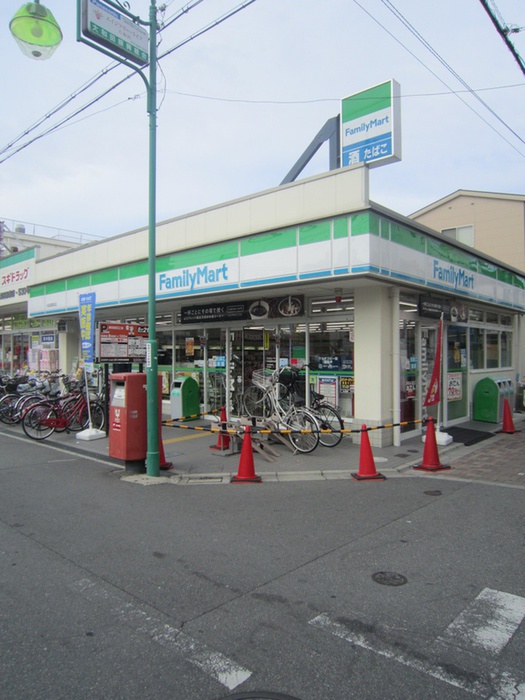 コンビニ　ファミリーマート大和田駅前店（コンビニ）まで235m