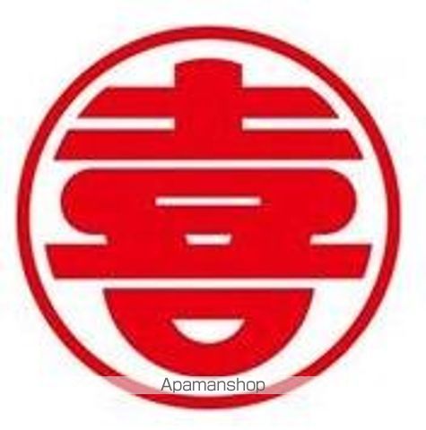 スーパー　まるき（スーパー）まで1500m