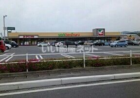 スーパー　ヨークベニマル内郷店（スーパー）まで1398m