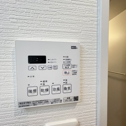 その他設備　同仕様タイプです