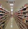 スーパー　SUPER MARKET FUJI(スーパーマーケットフジ)（スーパー）まで266m