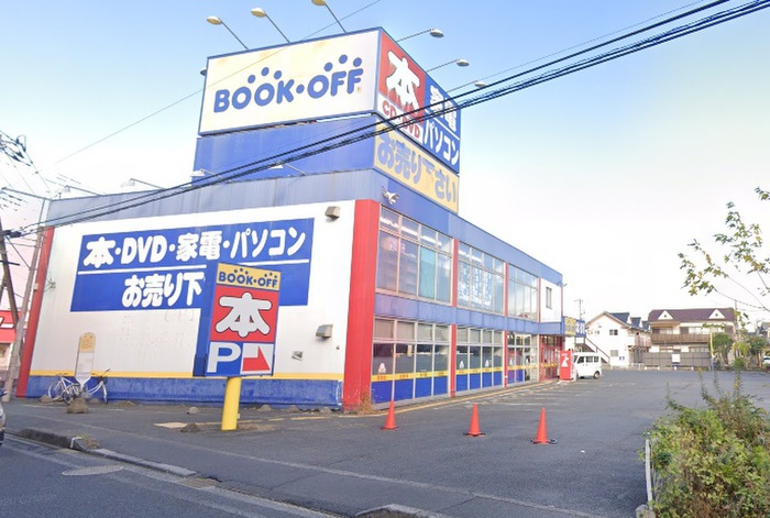 その他　BOOKOFF 橋本津久井街道店（その他）まで963m