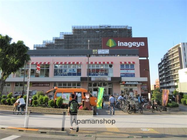 スーパー　いなげや花小金井駅前店（スーパー）まで700m