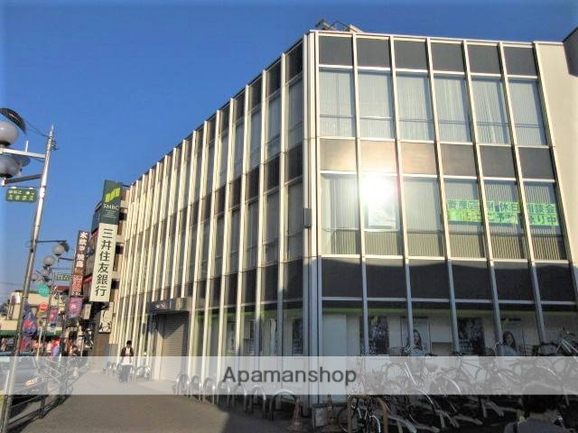 銀行　三井住友銀行　花小金井支店（銀行）まで800m