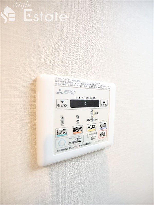 その他　浴室乾燥機