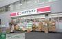 ドラックストア　ココカラファイン中野中央店（ドラッグストア）まで770m