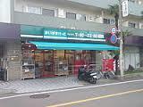 スーパー　まいばすけっと梅屋敷店（スーパー）まで127m