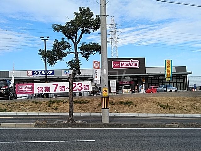 スーパー　マックスバリュ東海荒尾店（スーパー）まで1223m