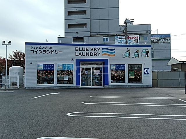 その他　ＢＬＵＥ　ＳＫＹ　ＬＡＵＮＤＲＹ（その他）まで406m