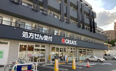ドラックストア　クリエイトSD(エス・ディー) 川崎新作店（ドラッグストア）まで7m