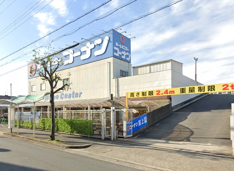 ホームセンター　コーナン 生野店（ホームセンター）まで912m