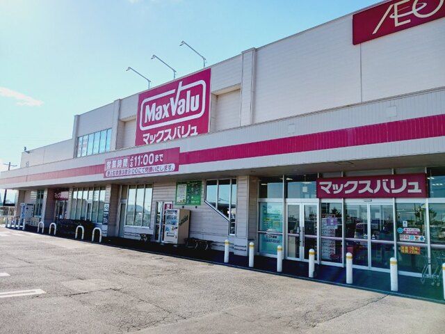 スーパー　マックスバリュ石川店（スーパー）まで450m