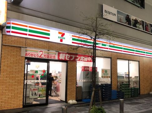 コンビニ　セブンイレブン池袋北口平和通り店（コンビニ）まで73m