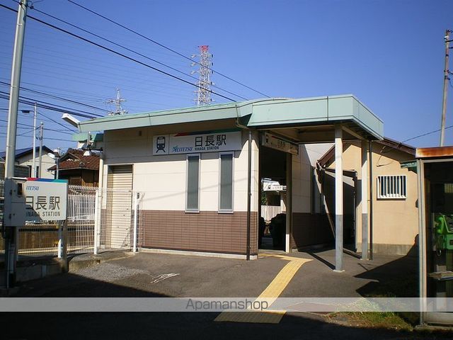 その他　日長駅（その他）まで1280m