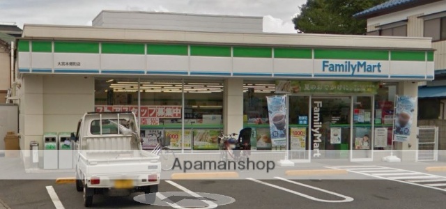 コンビニ　ファミリーマート萬正大宮本郷町店（コンビニ）まで222m