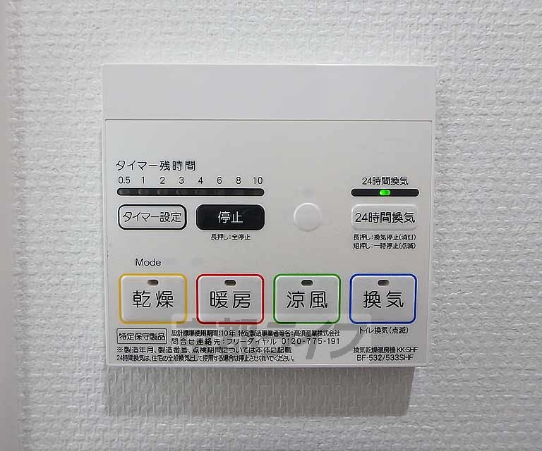 その他設備　豪華設備。