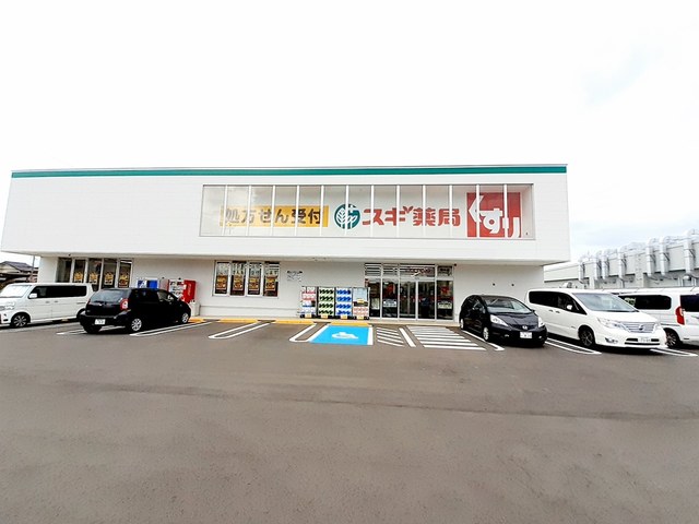 ドラックストア　スギ薬局相木店（ドラッグストア）まで56m