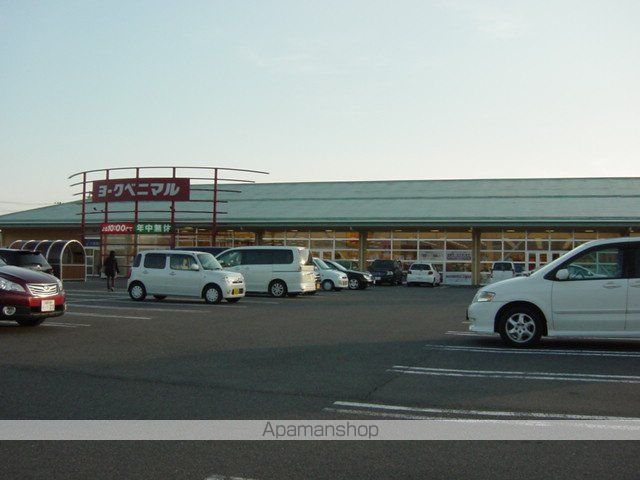 その他　ヨークベニマル大槻店（その他）まで278m