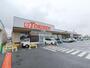スーパー　とりせん群馬町店（スーパー）まで473m