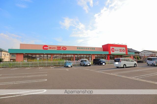 スーパー　スーパー三心うずら店（スーパー）まで808m