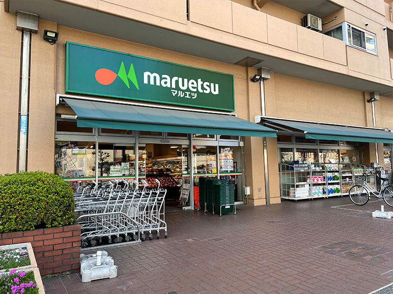 スーパー　マルエツ菊川店（スーパー）まで148m